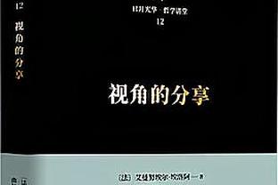 真得走了？拉特克利夫此前质疑曼联引进卡塞米罗