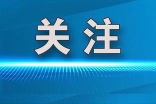 名记：詹姆斯倾向于留在湖人 勇士&76人会在休赛期进行追求