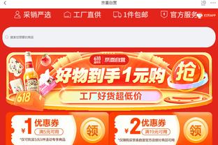 ?双双打铁！兰德尔半场12中3得9分 巴雷特6中1得3分